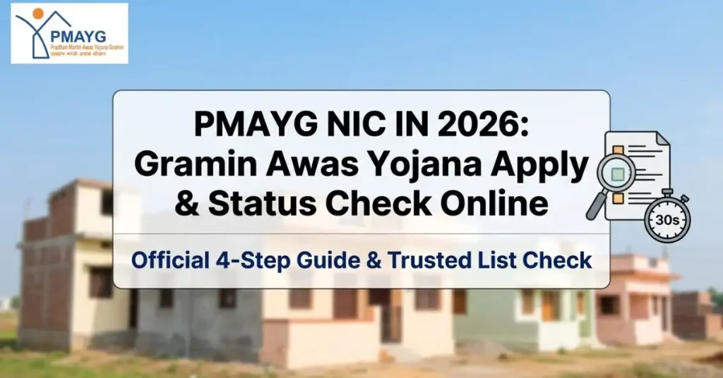 pmayg nic